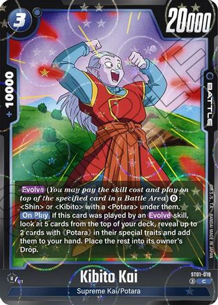 Image of Kibito Kai (Dragon Ball Pattern) (ST01-019) - Story Booster 01 Holofoil