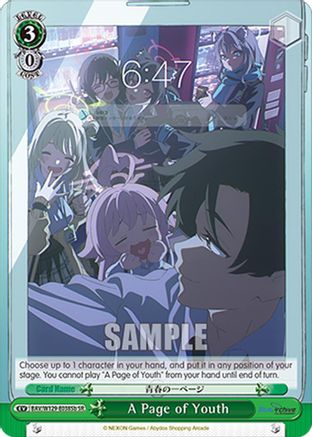 Image of A Page of Youth (SR) (B) (BAV/W129-E038Sb) - Blue Archive The Animation