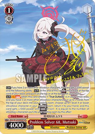 Image of Problem Solver 68, Mutsuki (SP) (BAV/W129-E043SP) - Blue Archive The Animation