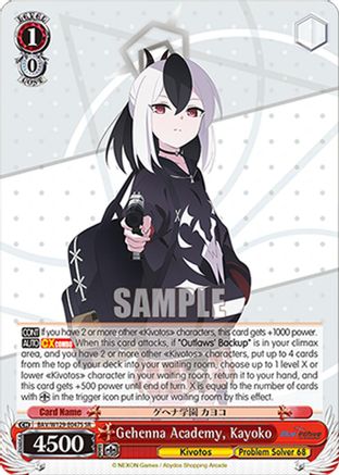 Image of Gehenna Academy, Kayoko (SR) (BAV/W129-E047S) - Blue Archive The Animation