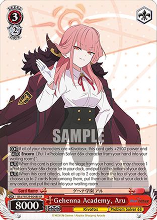 Image of Gehenna Academy, Aru (SR) (BAV/W129-E048S) - Blue Archive The Animation