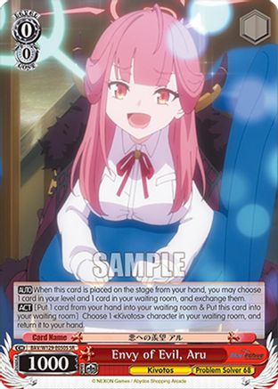 Image of Envy of Evil, Aru (SR) (BAV/W129-E050S) - Blue Archive The Animation