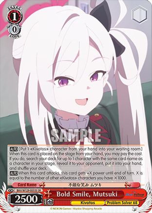 Image of Bold Smile, Mutsuki (SR) (BAV/W129-E053S) - Blue Archive The Animation
