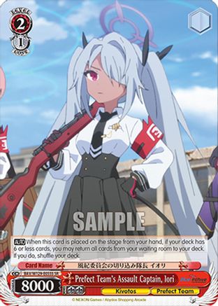Image of Prefect Team's Assault Captain, Iori (SR) (BAV/W129-E055S) - Blue Archive The Animation