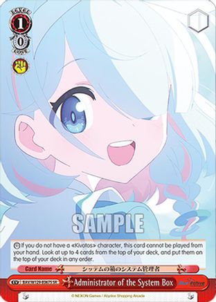 Image of Administrator of the System Box (SR) (BAV/W129-E067S) - Blue Archive The Animation