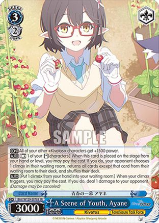 Image of A Scene of Youth, Ayane (SR) (BAV/W129-E078S) - Blue Archive The Animation