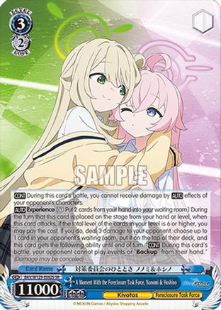 Image of A Moment With the Foreclosure Task Force, Nonomi & Hoshino (SR) (BAV/W129-E082S) - Blue Archive The Animation