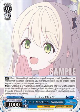 Image of In a Meeting, Nonomi (SR) (BAV/W129-E084S) - Blue Archive The Animation