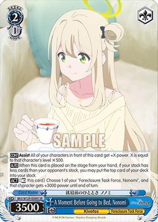 Image of A Moment Before Going to Bed, Nonomi (SR) (BAV/W129-E089S) - Blue Archive The Animation