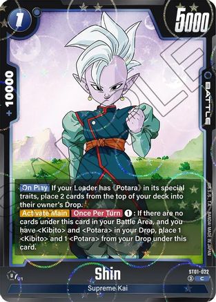 Image of Shin (Dragon Ball Pattern) (ST01-022) - Story Booster 01 Holofoil