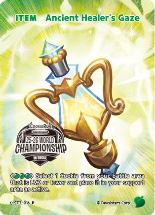 Image of Ancient Healer's Gaze (Champion's Legacy Pack) (ST3-016) - Promotion Cards Foil