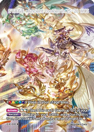 Image of Ancient Cookies in 25-26 WCS (P-032) - Promotion Cards Foil