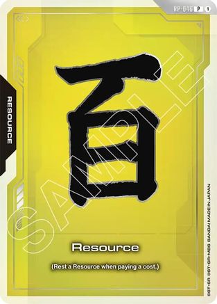 Image of Resource (RP-046) (EVX07 Resource Set) (RP-045) - Promotional Resource Tokens Holofoil