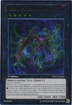 Image of Number C104: Umbral Horror Masquerade (UTR) (JOTL-EN056) - Judgment of the Light 1st Edition