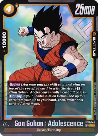 Image of Son Gohan : Adolescence - ST01-046 (ST01-046) - Story Booster 01 Holofoil