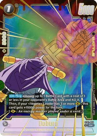 Image of Dabura (Alternate Art) (ST01-055) - Story Booster 01 Holofoil