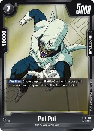 Image of Pui Pui (ST01-061) - Story Booster 01 Holofoil