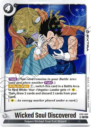 Image of Wicked Soul Discovered (Dragon Ball Pattern) (ST01-069) - Story Booster 01 Holofoil
