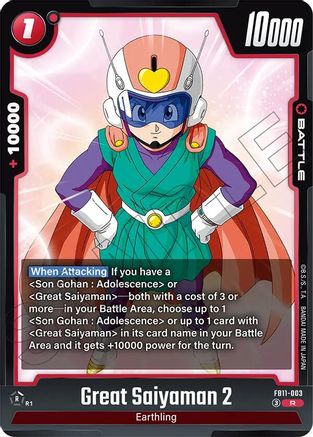 Image of Great Saiyaman 2 - FB11-003 (FB11-003) - Brightness of Hope Holofoil
