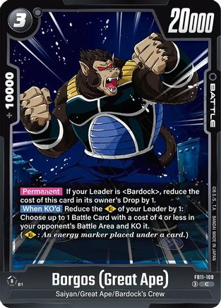 Image of Borgos (Great Ape) (FB11-109) - Brightness of Hope
