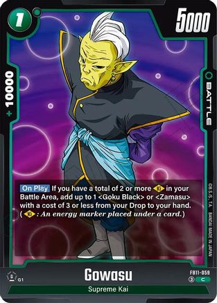 Image of Gowasu - FB11-059 (FB11-059) - Brightness of Hope