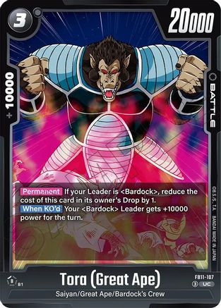 Image of Tora (Great Ape) (FB11-107) - Brightness of Hope