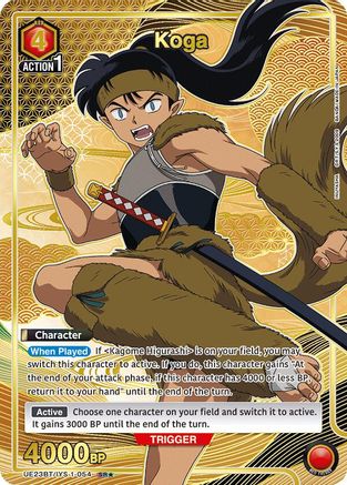 Image of Koga (054) (SR*) (UE23BT/IYS-1-054) - UE23BT Inuyasha Foil