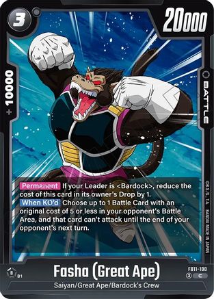 Image of Fasha (Great Ape) (FB11-100) - Brightness of Hope