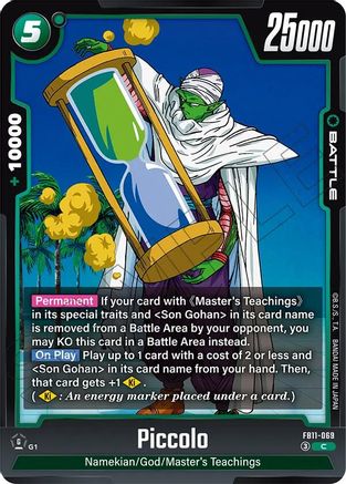 Image of Piccolo (FB11-069) - Brightness of Hope