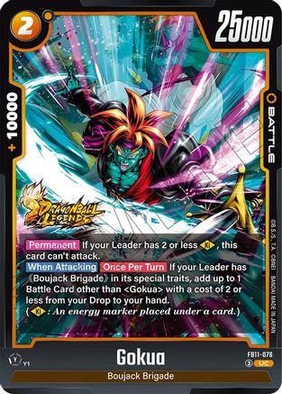Image of Gokua (FB11-076) - Brightness of Hope
