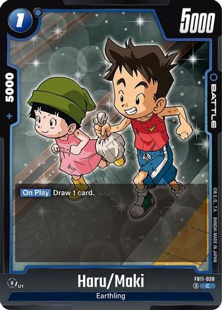 Image of Haru/Maki (FB11-038) - Brightness of Hope