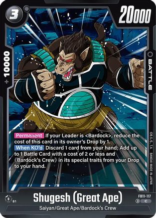 Image of Shugesh (Great Ape) (FB11-117) - Brightness of Hope