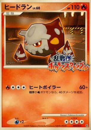 Image of Heatran (004/016) - Melee Pokemon Scramble