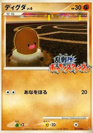 Image of Diglett (011/016) - Melee Pokemon Scramble
