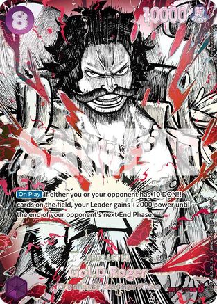 Image of Gol.D.Roger (P-107) (SP) (P-107) - The World's Strongest Warriors Foil