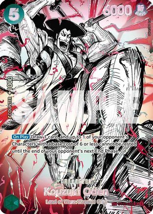 Image of Kouzuki Oden (ST32-002) (SP) (ST32-002) - The World's Strongest Warriors Foil
