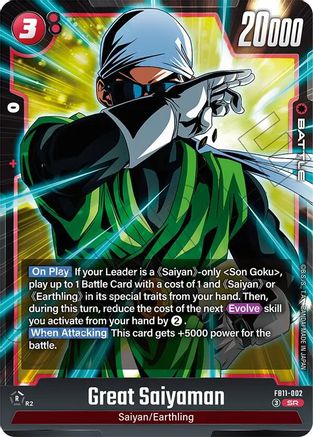 Image of Great Saiyaman (FB11-002) - Brightness of Hope Holofoil