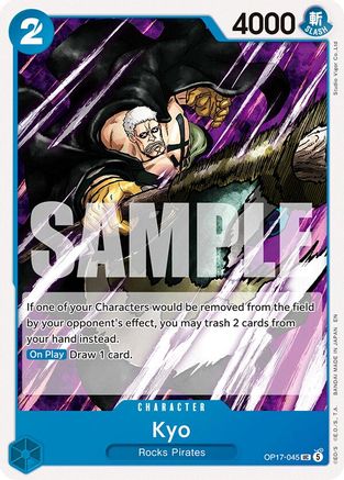 Image of Kyo (OP17-045) - The World's Strongest Warriors