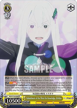 Image of Embodiment of the Thirst for Knowledge, Echidna (RZ/S116-E008) - Re:ZERO -Starting Life in Another World- Vol.3