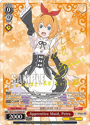 Image of Apprentice Maid, Petra (SP) (RZ/S116-E050SP) - Re:ZERO -Starting Life in Another World- Vol.3
