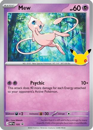 Image of Mew (30th Celebration) 105  - Holofoil ME Mega Evolution Promo - Promo