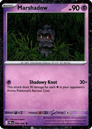 Image of Marshadow (Cosmos Holo) 040/084  - Holofoil Blister Exclusives - Uncommon