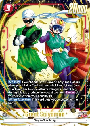 Image of Great Saiyaman (Alternate Art) (FB11-002) - Brightness of Hope Holofoil