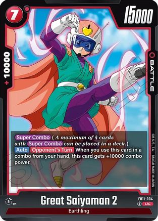 Image of Great Saiyaman 2 - FB11-004 (FB11-004) - Brightness of Hope