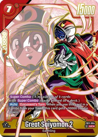 Image of Great Saiyaman 2 - FB11-004 (Alternate Art) (FB11-004) - Brightness of Hope Holofoil