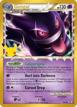 Image of Gengar (Prime) 094  - Holofoil ME 30th Celebration Classic Collection - Classic Collection