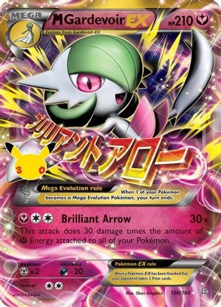 Image of M Gardevoir EX 106  - Holofoil ME 30th Celebration Classic Collection - Classic Collection