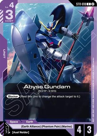 Image of Abyss Gundam (ST11-010) - Starter Deck 11 Aquatic Assault