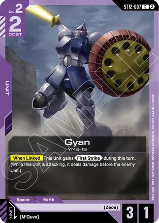 Image of Tallgeese III (ST12-003) - Starter Deck 12 Raging Onslaught