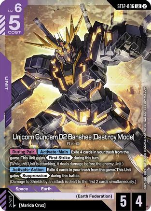 Image of Gundam Exia (ST12-004) - Starter Deck 12 Raging Onslaught